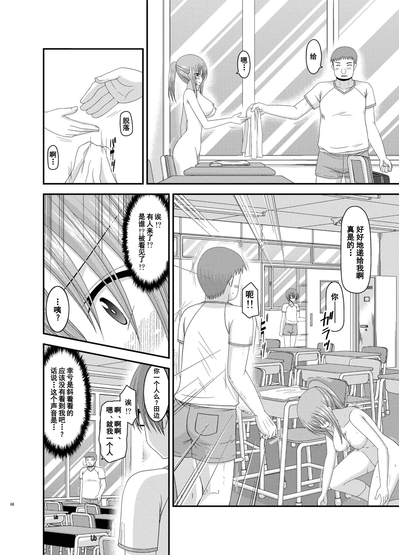 Roshutsu Shoujo Yuugi Kan Soushuuhen Akira