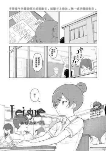 ikitashitaini●sareruhanashi