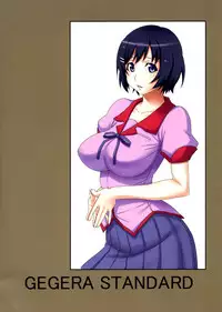 (C84) [GEGERA STANDARD (Gegera Toshikazu)] Tsubasa Holstein (Bakemonogatari)