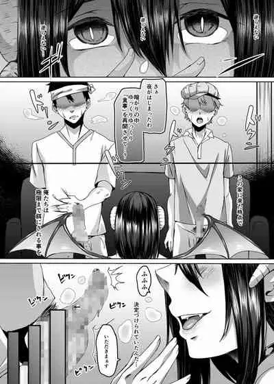 Nakunatta Tsuma ga Succubus ni Natte Kaettekita Soushuuhen