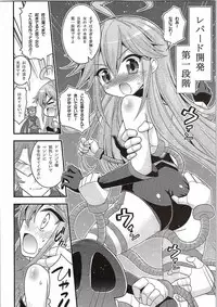 (CSP6) [Hasemi box (Hasemi Ryo)] Doronjo-sama no Shoujo Kaihatsu Method (Yoru no Yatterman)