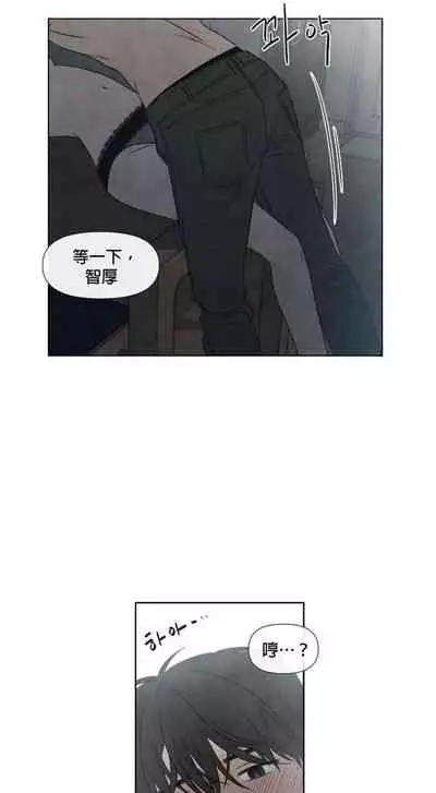 [Yuju] Summer Solstice Point Camp Ch.00-09|夏至点Ch.00~09[Chinese] [橄榄汉化组]