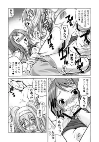 [Amano Kouyou] Girls In Night Secret Land 1+2 act.1-4 (End)