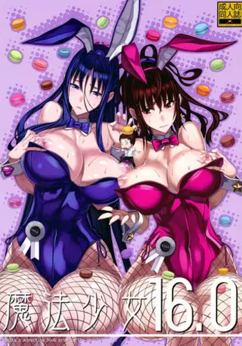 Omae ni Zettai Ienai Koto | 绝对无法对你说的事 1-4