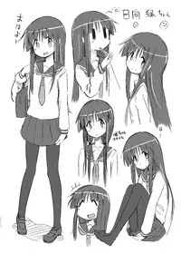 [Tatintotarte (Ringo Anu)] おまけのたるとC93 (Yuyushiki) [Digital]