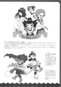 (C61) [Shinba Oolong Cha (Various)] Shou Gaku Sei 9 side B pianica