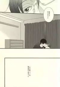 (HaruCC20) [UNVER (Shiroshita Ayu)] やわらかなM (Hoozuki no Reitetsu)