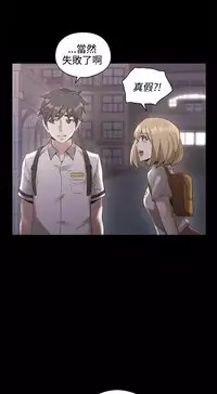 老师,好久不见 [女教师] 01-14话