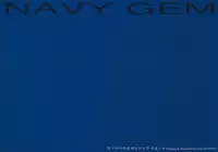 (Reitaisai 14) [Gekidoku Shoujo (ke-ta)] NAVY GEM (Touhou Project) [Chinese] [靴下汉化组]