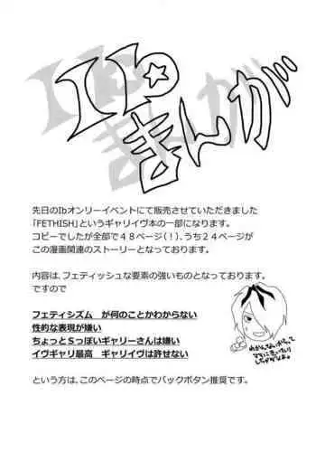 トワ・オーレリア堕ち