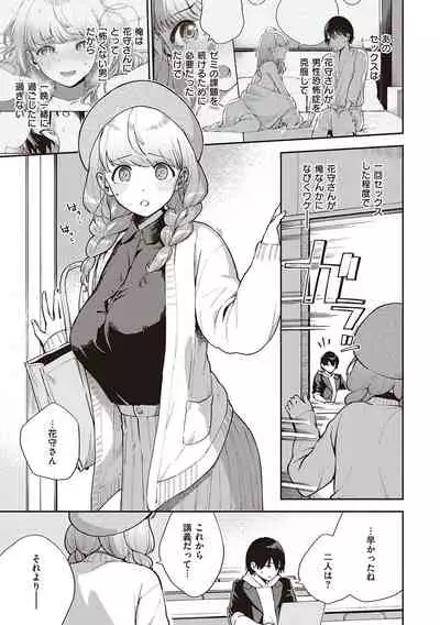 きて。