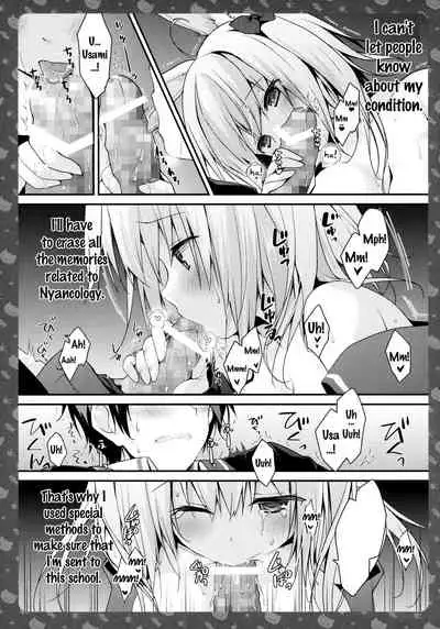 (CSP6) [KINOKONOMI (konomi)] Nyancology 4 -Usami-san To Himitsu no Hokenshitsu- | Nyancology 4 -Usami-san And The Secret School Infirmary [English] {Doujins.com}