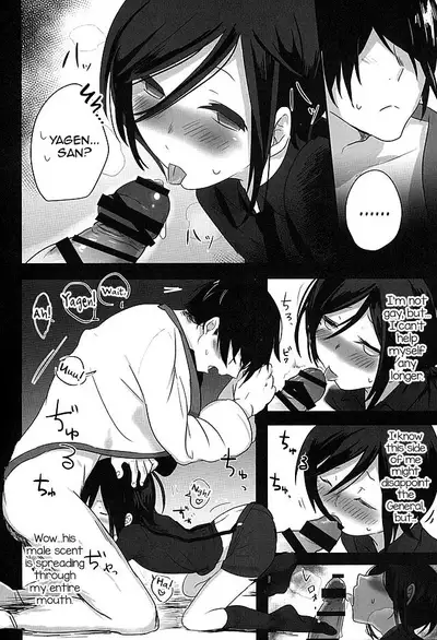 Yagen-kun no Ohima Biyori