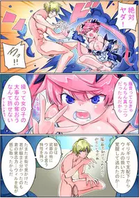 [Sakura Saku Sakura] Keisou Hohei-chan