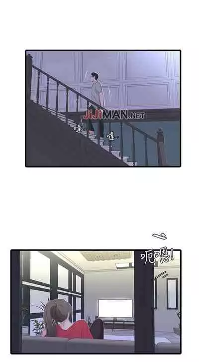 【周四连载】亲家四姐妹(作者:愛摸) 第1~61话