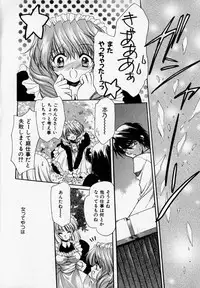 [Hayase Hashiba] Shoujo Yugi