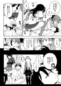 (C93) [enuma elish (Yukimi)] ALTERPASSIVE SKILL2 (Kantai Collection -KanColle-)