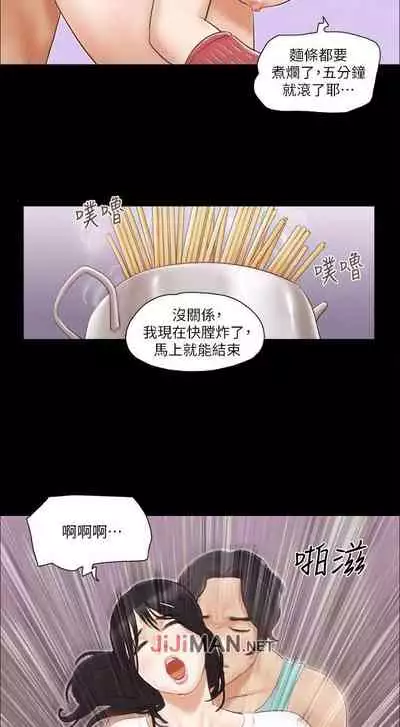 【周五连载】协议换爱(作者:遠德) 第1~62话