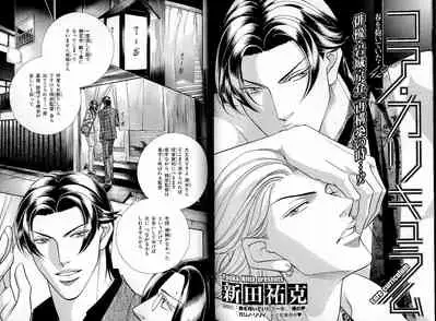 B-BOY LUV 17 医者特集