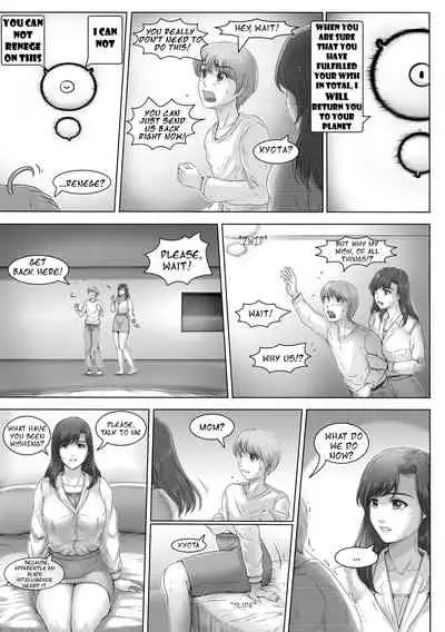 Okaa-san shika inai Hoshi | A World for Just the Two of Us