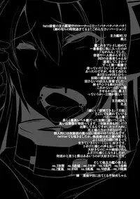 [Heart's Nest (hato)] Inda no Shuryokukan + Inda no Shuryokukan Shoshin Juurin (Kantai Collection -KanColle-) [Digital]