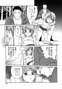 [Kio Seiji] Datsui Shigan