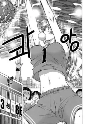 Ookii Onnanoko wa Daisuki Desuka Vol.3