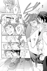 [R-nico (Edamame)] Kono Koi no Tomoshibi wa (K)