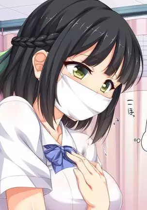 Iroiro na Motsu ni Gitai shi te e Tchi na Itazura Shi Houdai