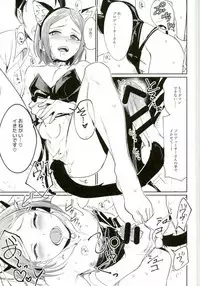 (brilliant days 6) [Togijiru (Togi)] Himitsu Kyouyuu (Ensemble Stars!)