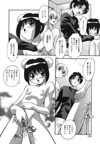 [Hindenburg] Oshioki no Jikan - The Time Of Chatise