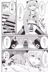 (Futaket 13) [Jisyakunyudo (Hayuta)] Kikan Gentei France Otokonoko Pickup (Fate/Grand Order)