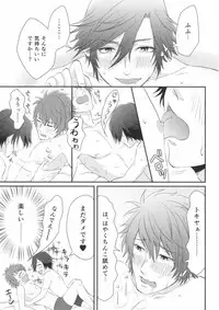 (Love Song ☆ Lesson ♪ 8 th) [Amiya (Nono)] Ore no Tokiya ga Konnani Osuna Wake ga Nai! (Uta no Prince-sama)