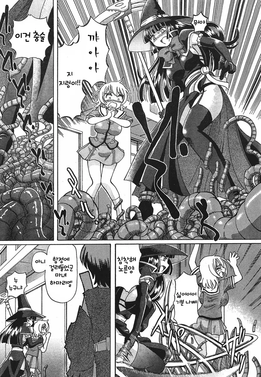 TS Majo Rie x Norn | TS마녀 리에×노른