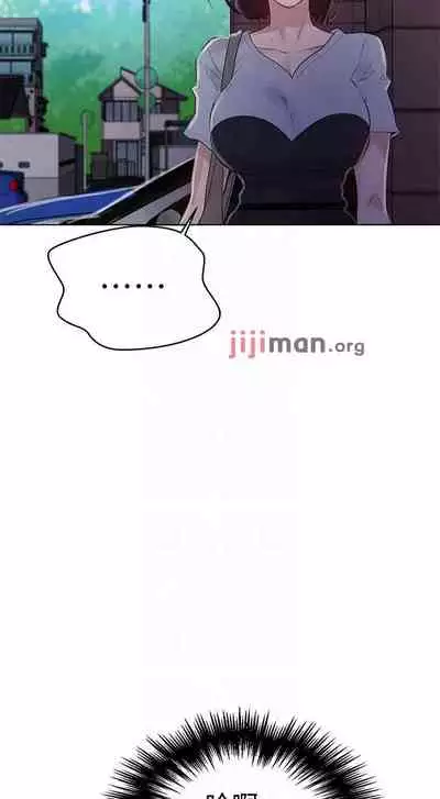 【周六连载】秘密教学(作者:美娜讚 & 鋼鐵王) 第1~85话