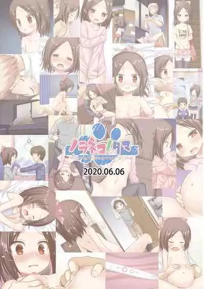 [Noraneko-no-Tama (Yukino Minato)] Owari no Nikkichou Full Color [夜空个人汉化]