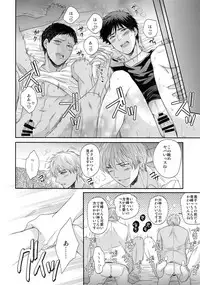 (C85) [Karaage Of The Year (Karaage Muchio)] BLUE HOLE (Kuroko no Basuke)