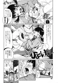 COMIC Megastore 2007-03