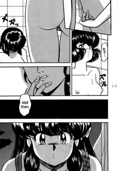 (C47) [L-Gauge Sha (Shouryuu)] WA 4 (Ranma 1/2) [English] [EHCOVE]
