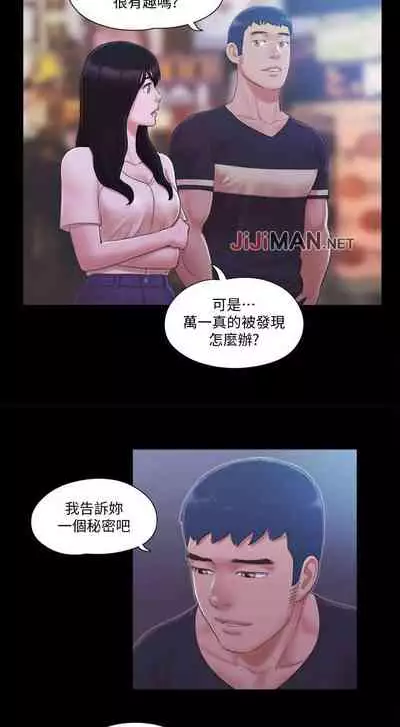 【周五连载】协议换爱(作者:遠德) 第1~60话