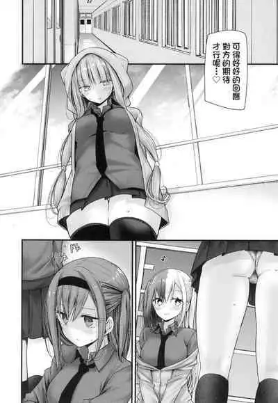 [Oouso] Onaho Kyoushitsu -Shingakki- Joseito Ninshin Shioki Keikaku | 自慰套教室-新學期- 女學生播種懲罰計畫 [Chinese] [Decensored]