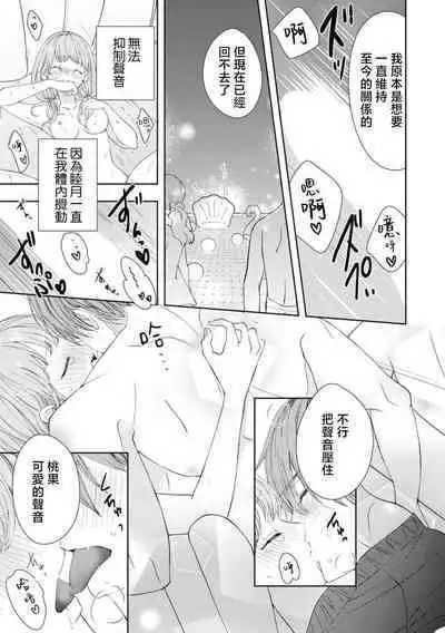 osananajimi ni mizugi de dakitsuite! Ryo omoi ko tchi wa kaikan mo okki! ! | 穿着泳衣拥抱青梅竹马！两情相悦的H快感强烈！！