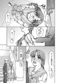 [ふれぇねるれんず]