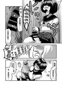 [Herohero Hospital (Herohero Tom, Isaki)] Class Me! [Chinese] [沒有漢化] [Digital]