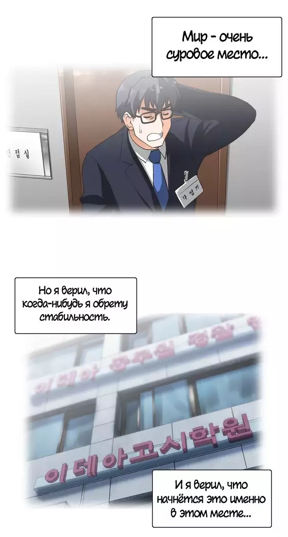 Секс-клуб Гл.0-24