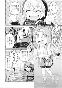 (CSP6) [Bababalunch (Jack Auber)] Ryujo Jou Jou!? (Kantai Collection -KanColle-)