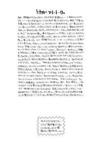 (C49) [SUKAPON-DO (Yano Takumi)] TO LOVE YOU MORE (Tokimeki Memorial)