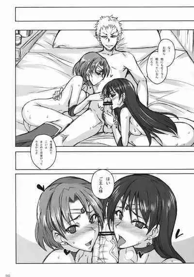 [真面目屋 (isao)] Getsu Ka Sui Moku Kin Do Nichi collection 1-11 [Chinese]