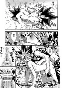 (C88) [Quartzshow (hari)] RE:WW4 AURORA Shirizu Sairoku-Shuu (Yu-Gi-Oh!)