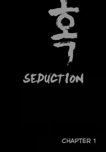 Seduction Ch.1-10